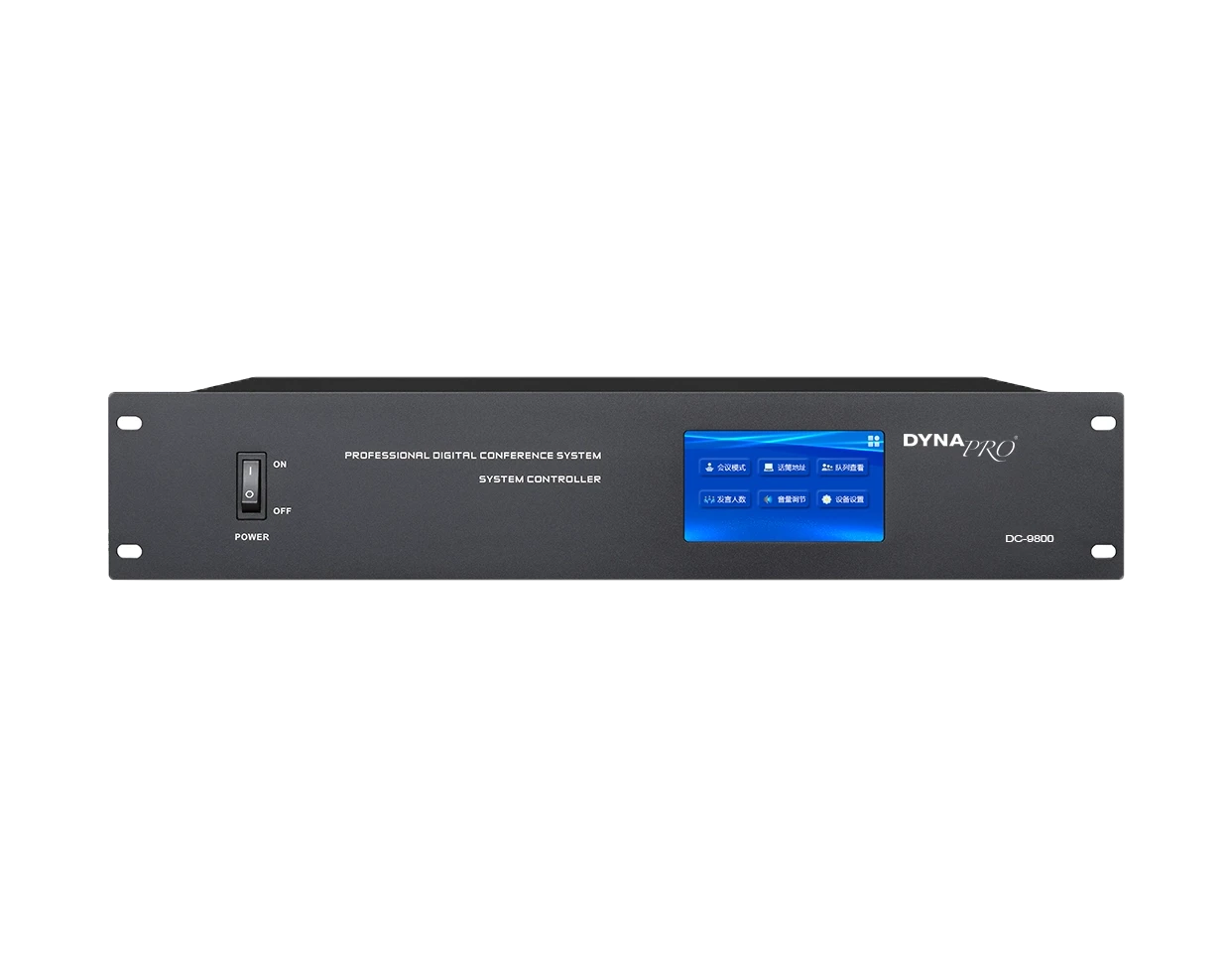 سیستم های کنفرانس|DC 9800